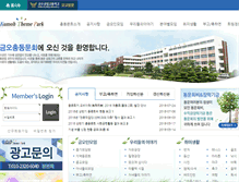 Tablet Screenshot of kumoh.com
